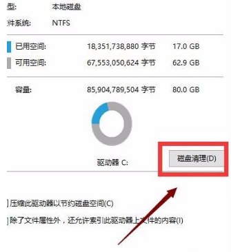 Win10專業版用久了卡頓該怎么辦?Win10專業版用久卡頓解決方法