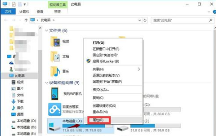 Win10專業版用久了卡頓該怎么辦?Win10專業版用久卡頓解決方法