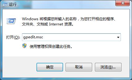 Win7旗艦版注冊表修改權限提示拒絕訪問如何處理?
