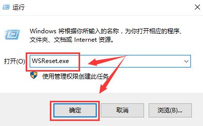 Win10專業(yè)版應用商店出現(xiàn)錯誤代碼0x80D02017怎么解決?