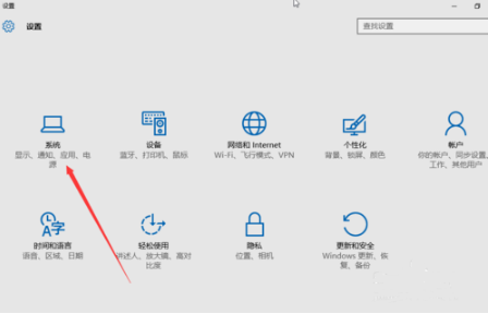 Win10專業版電腦睡眠和休眠的區別是什么?