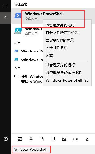 Win10專業(yè)版應用商店出現(xiàn)錯誤代碼0x80D02017怎么解決?