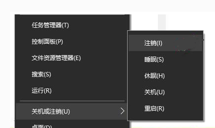 Win10專業版電腦睡眠和休眠的區別是什么?