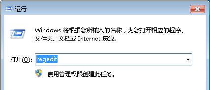 Win7純凈版系統下怎么刪除遠程桌面歷史記錄?