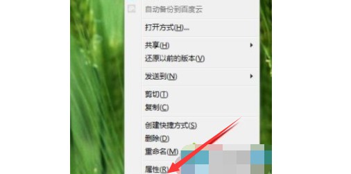 Win7旗艦版配色方案怎么更改？Win7旗艦版配色方案更改方法