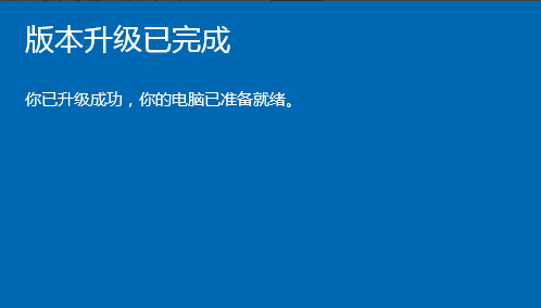 Win10家庭版如何升級(jí)為Win10專業(yè)版呢?