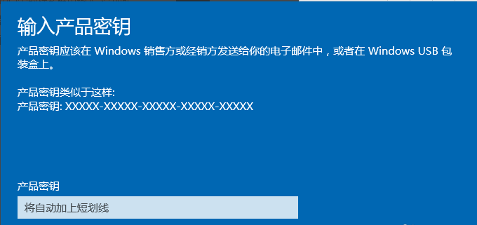 Win10家庭版如何升級(jí)為Win10專業(yè)版呢?