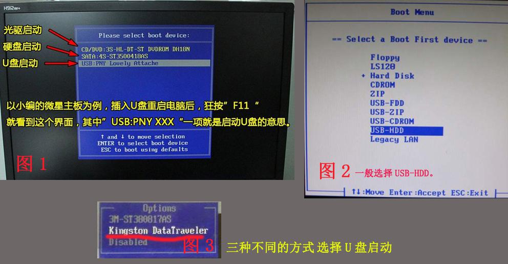 Win10專業版電腦bios怎么設置U盤啟動呢？