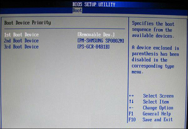 Win10專業版電腦bios怎么設置U盤啟動呢？