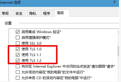 Win10專業(yè)版應(yīng)用商店打不開錯誤代碼0x80131500要怎么解決？