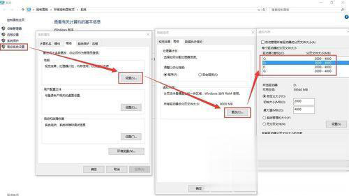 Windows7純凈版系統玩英雄聯盟lol出現游戲崩潰怎么解決？