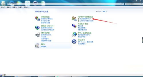 Windows7純凈版系統如何刪除用戶賬戶？
