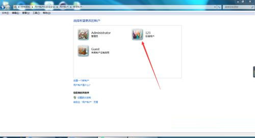 Windows7純凈版系統如何刪除用戶賬戶？