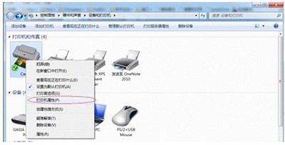 Win7純凈版系統(tǒng)電腦共享打印機如何設置？
