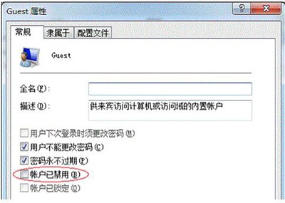 Win7純凈版系統(tǒng)電腦共享打印機如何設置？