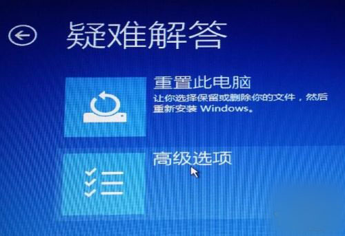 Win10專業版安裝卡死怎么辦?