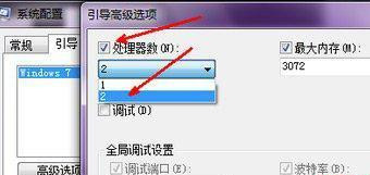 Win7純凈版系統開機速度越來越慢怎么辦?