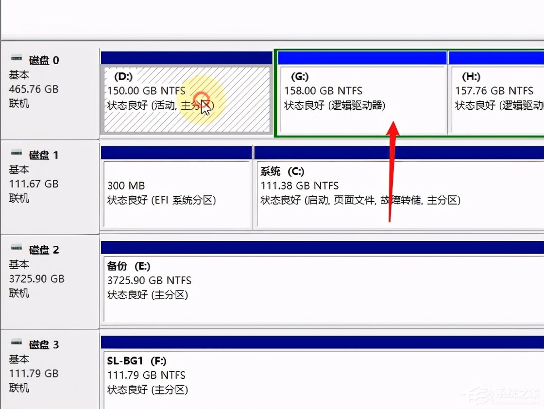 Win10系統磁盤盤符要怎么修改？
