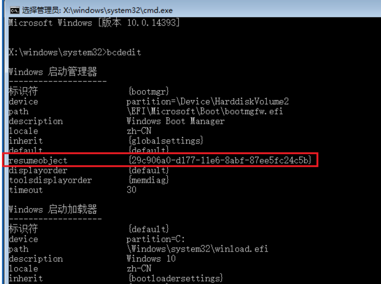 win10電腦一直自動重啟是怎么回事?