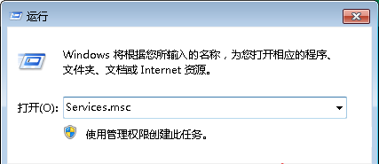 Win7 32位旗艦版系統(tǒng)下防火墻無(wú)法啟動(dòng)提示錯(cuò)誤0x6D9怎么辦？