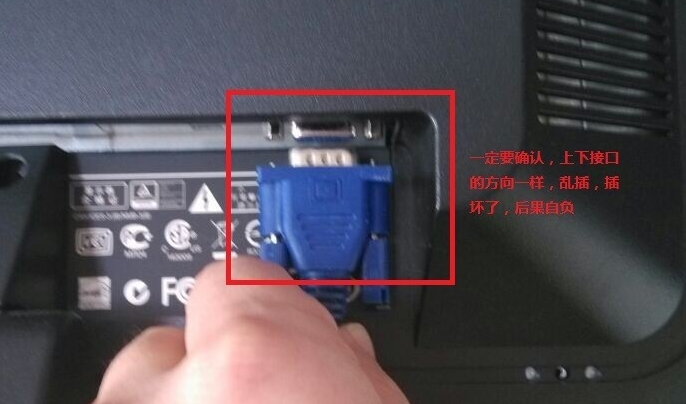 Win7旗艦版電腦開機(jī)后黑屏怎么回事？