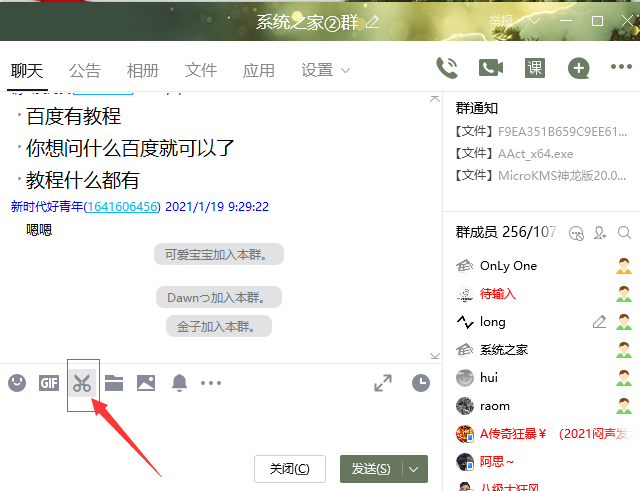 Win10專業(yè)版最常見的電腦截屏方法有哪些？