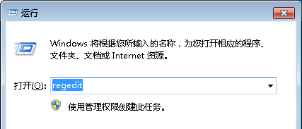 Win7旗艦版系統(tǒng)下提示“無法訪問指定設(shè)備路徑或文件”怎么回事？
