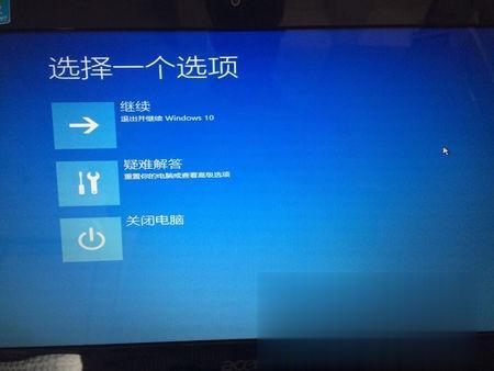 Win10系統(tǒng)進不去桌面如何解決？Win10系統(tǒng)進不去桌面解決方法