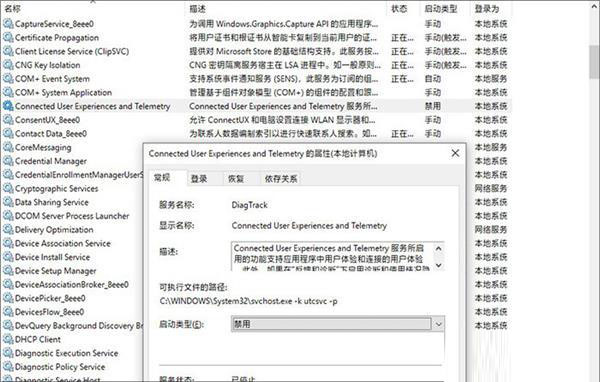 Win10 1903玩游戲卡頓怎么解決？解決Win10 1903玩游戲卡頓的方法