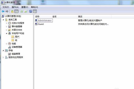 Win7旗艦版如何設(shè)置管理密碼