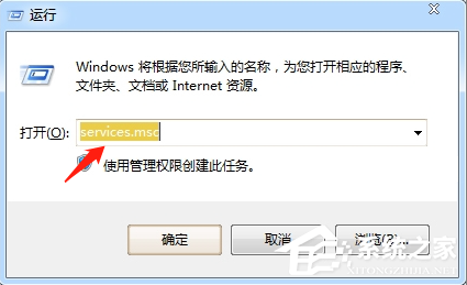 Win7旗艦版打印服務(wù)自動(dòng)關(guān)閉要如何解決？