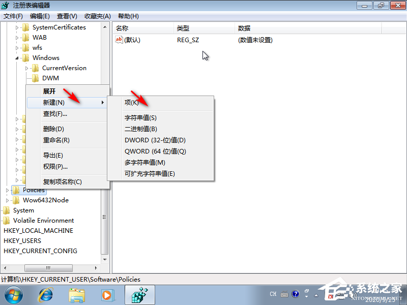Win7旗艦版安裝提示無法驗證發(fā)布者怎么辦?