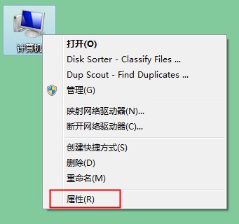 Win7旗艦版連接USB無反應要怎么辦？