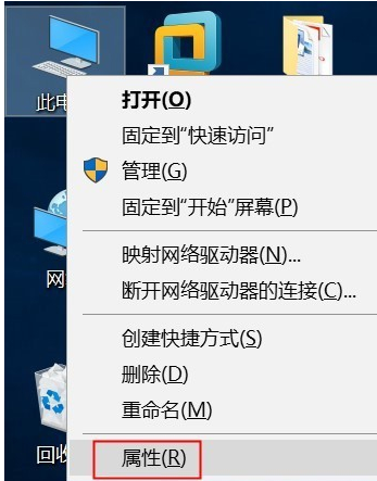 Win10專業(yè)版遠(yuǎn)程控制電腦有哪些方法?