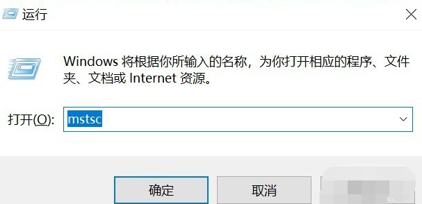 Win10專業(yè)版遠(yuǎn)程控制電腦有哪些方法?