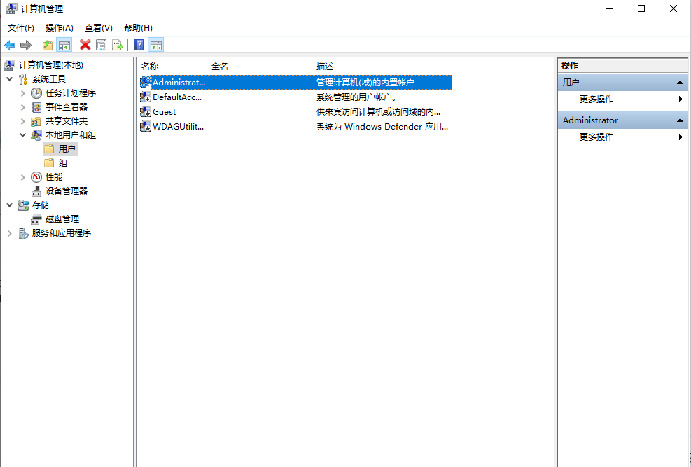 Win10專業版無法訪問指定文件怎么辦？