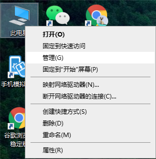 Win10專業版無法訪問指定文件怎么辦？