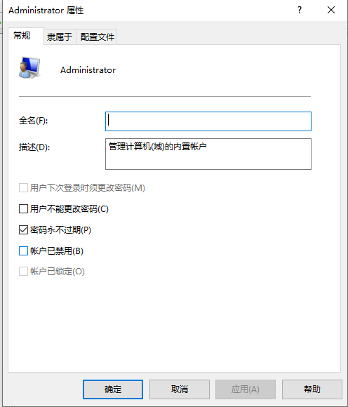 Win10專業版無法訪問指定文件怎么辦？
