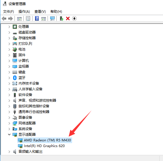 Win10專業版Amd顯卡驅動怎么安裝？