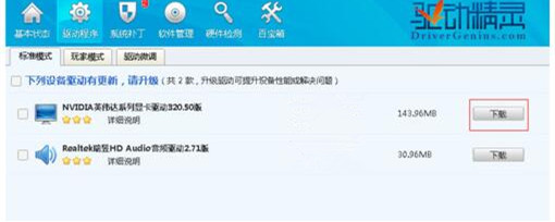 Win10專業(yè)版玩Lol時FPS很低怎么辦？