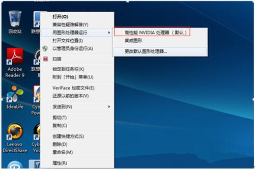 Win10專業(yè)版玩Lol時FPS很低怎么辦？