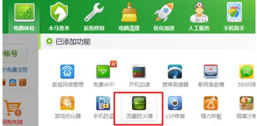 Win10專業(yè)版玩Lol時FPS很低怎么辦？