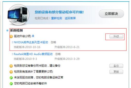 Win10專業(yè)版玩Lol時FPS很低怎么辦？
