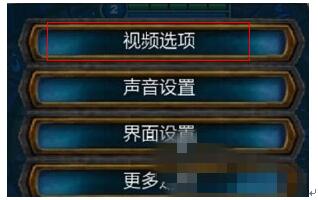 Win10專業(yè)版玩Lol時FPS很低怎么辦？
