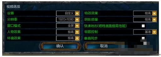 Win10專業(yè)版玩Lol時FPS很低怎么辦？