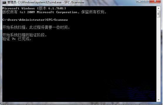 Windows7旗艦版系統(tǒng)文件出現(xiàn)損壞無(wú)法修復(fù)怎么辦?