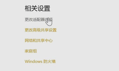 Win10系統無internet訪問權限怎么辦？Win10無interne訪問權限的解決方法