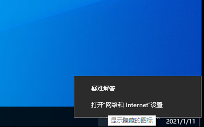 Win10系統無internet訪問權限怎么辦？Win10無interne訪問權限的解決方法