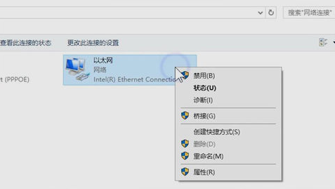 Win10系統無internet訪問權限怎么辦？Win10無interne訪問權限的解決方法