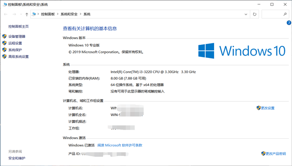 Win10專業(yè)版都有哪些新功能？Win10專業(yè)版全新功能介紹